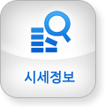 시세정보