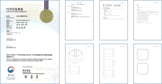 디자인 등록증 사진